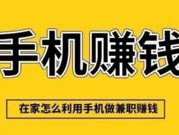 乌兰察布网上有哪些0撸网赚项目？