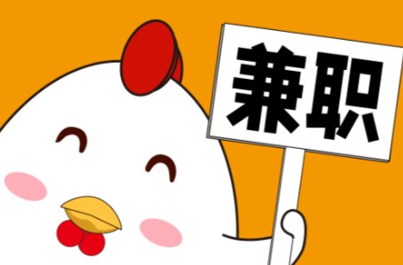 乌兰察布宝妈居家带娃线上兼职赚钱项目有哪些推荐 第1张 乌兰察布宝妈居家带娃线上兼职赚钱项目有哪些推荐 第1张